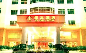 Zefeng Hotel - Shenzhen Zhucun